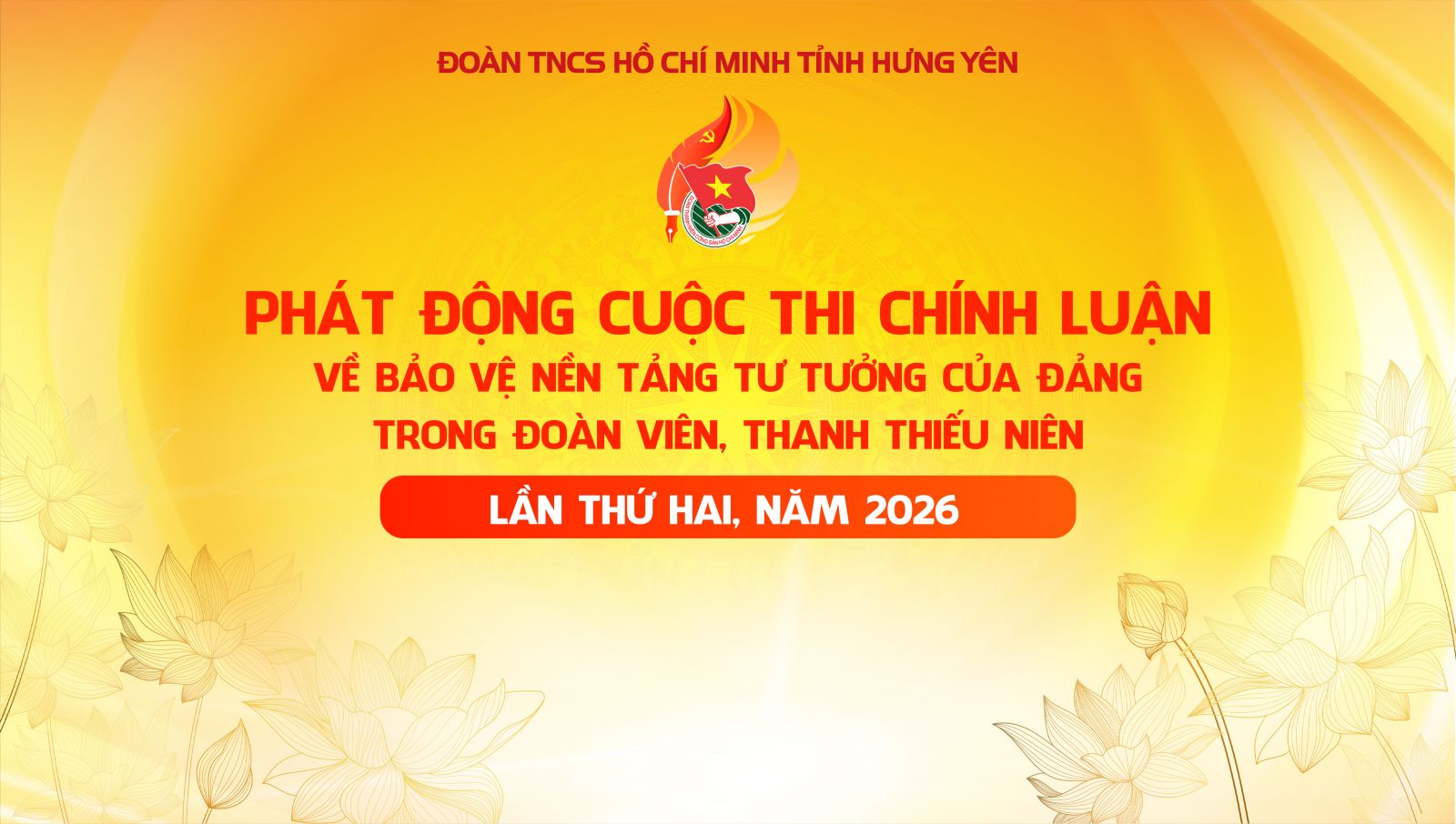 Cuộc thi chính luận về bảo vệ nền tảng tư tưởng của Đảng trong đoàn viên, thanh thiếu niên lần thứ Hai, năm 2026