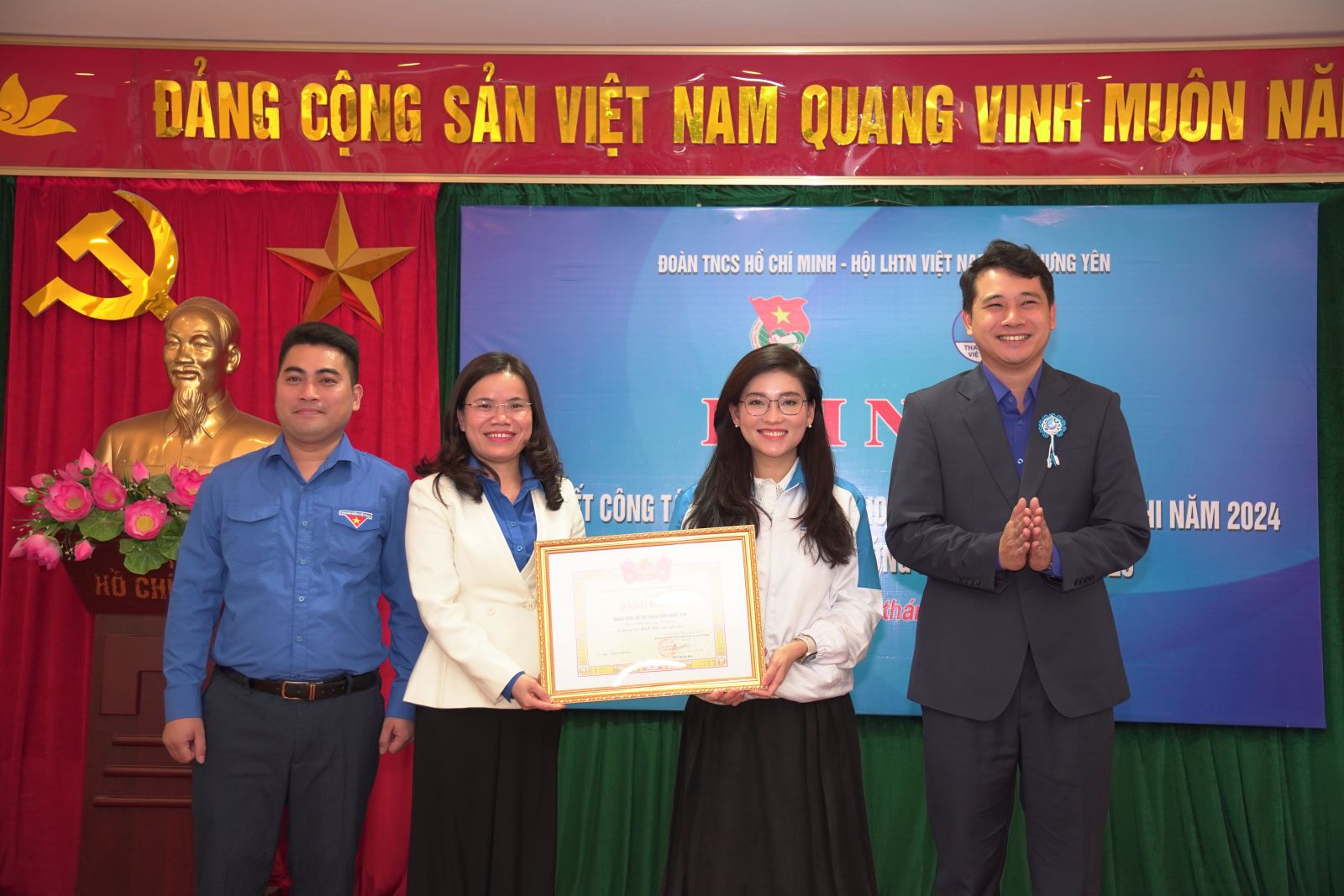 Tổng kết công tác Đoàn, Hội năm 2024 và triển khai nhiệm vụ năm 2025